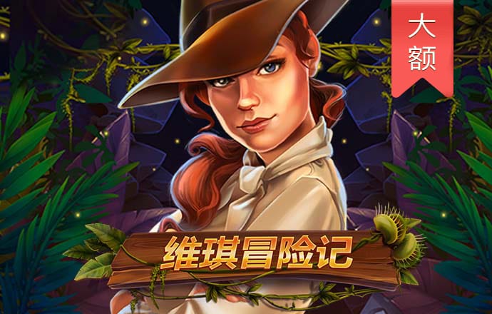 78m威久国际v9最新版