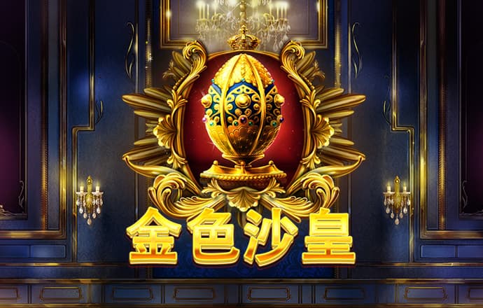 2024最新白菜网站送彩金